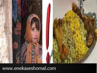 وقتی معیشت کارگران برای مسئولین اهمیتی ندارد !